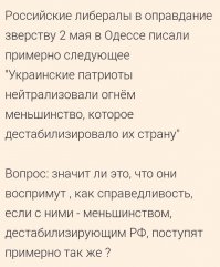 Рубрика "Неудобные вопросы".