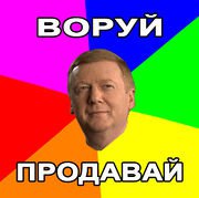 Этого рыжего контрацептива с нетрадиционной сексуальной ориентацией давно сажать пора. Но в связи с тем, что круговая порука, кумовство и феодализм - увы и ах! Тут даже гражданская война 2017 года не спасет