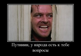 Этого рыжего контрацептива с нетрадиционной сексуальной ориентацией давно сажать пора. Но в связи с тем, что круговая порука, кумовство и феодализм - увы и ах! Тут даже гражданская война 2017 года не спасет