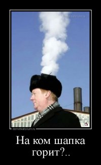 Этого рыжего контрацептива с нетрадиционной сексуальной ориентацией давно сажать пора. Но в связи с тем, что круговая порука, кумовство и феодализм - увы и ах! Тут даже гражданская война 2017 года не спасет