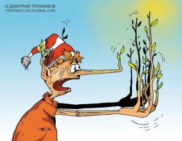 Человек-дерево готовится к операции по удалению пяти килограмм бородавок