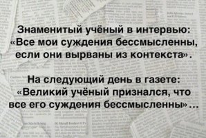 Смешные комментарии из социальных сетей 31.01.2016