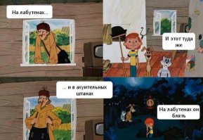 Вся страна уже на лабутенах, а ты?