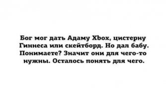 Смешные комментарии из социальных сетей 31.01.2016