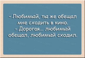 Смешные комментарии из социальных сетей 31.01.2016