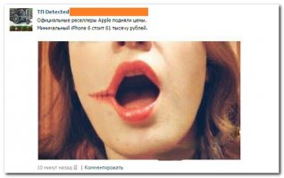 Смешные комментарии из социальных сетей 31.01.2016