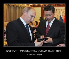 Так вот зачем ЁтаФон:)