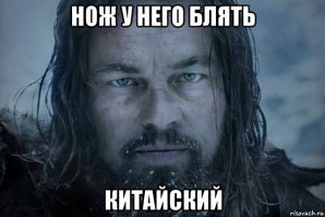 Встреча охотника с медведем