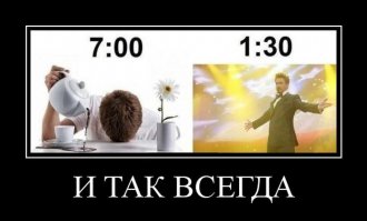 Понедельник у некоторых не начинается вовсе