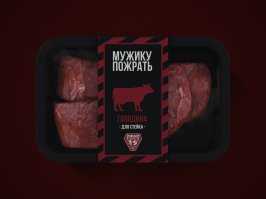 Что подарить отцу и тестю на 23 февраля? 