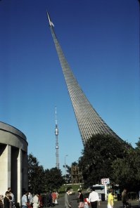 Это Монумент «Покорителям космоса» воздвигнут в городе Москве в 1964 году в ознаменование достижений советского народа в освоении космического пространства, расположен в Северо-Восточном административном округе города Москвы, возле главного входа на ВДНХ, в конце Аллеи Космонавтов.