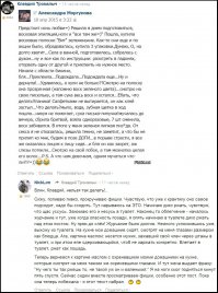 Смешные комментарии фишкян