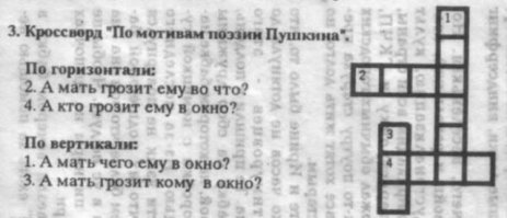 Смешные комментарии из социальных сетей 31.01.2016