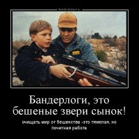 Солянка для Майдана. Часть 138