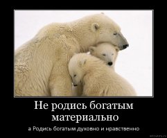 На что бы вы потратили свои деньги, если бы были миллионером 21 века?