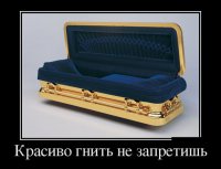 цинковый долговечнее но деревянный для здоровья полезнее...)