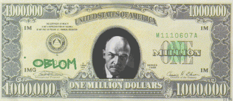 Или такими ...