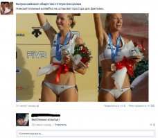 Смешные комментарии из социальных сетей 31.01.2016