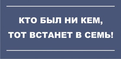 Понедельник у некоторых не начинается вовсе