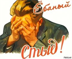 Смешные комментарии из социальных сетей 31.01.2016