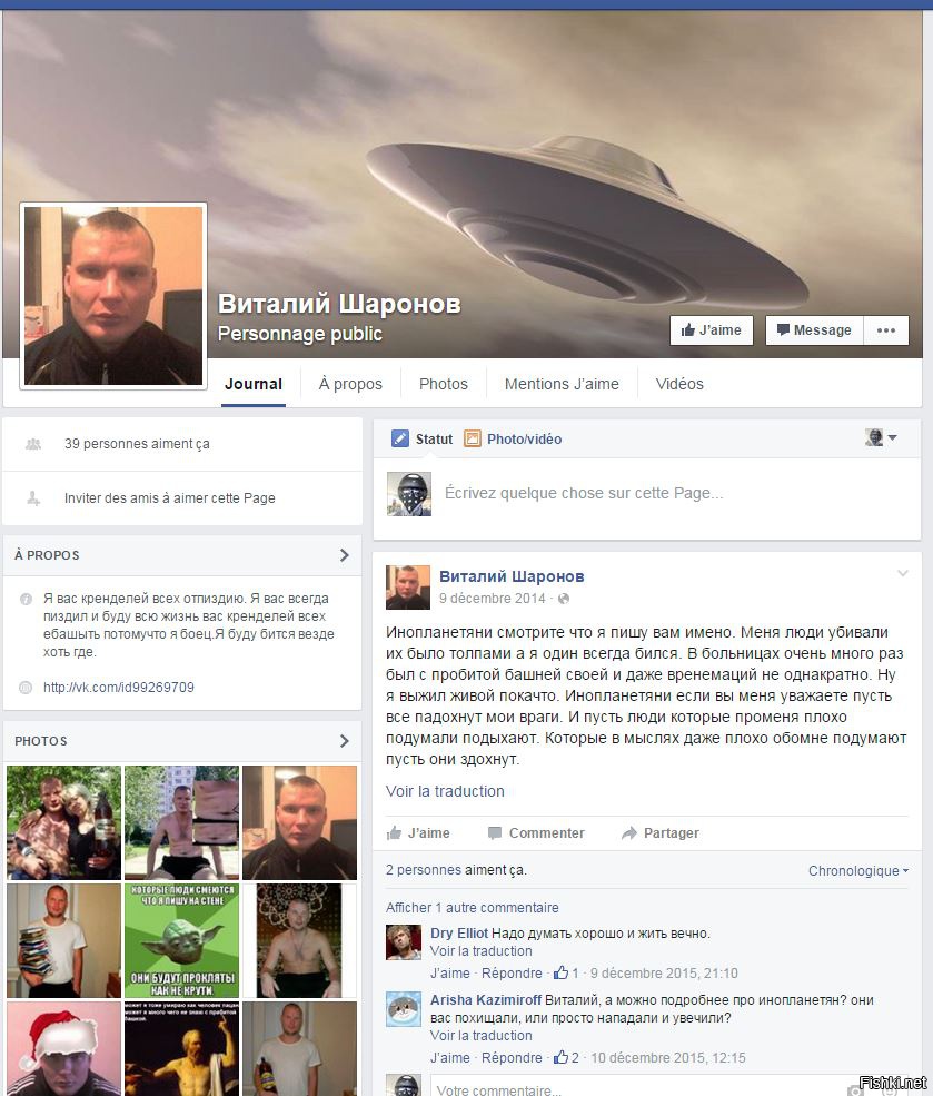 Он там даже эпичнее