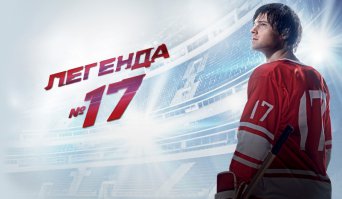 не все из представленных о спорте
но как можно было забыть этот