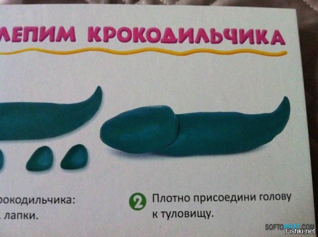 Смешные картинки с надписями