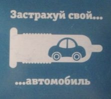 В Минске упавшие с крыши глыбы льда разбили BMW X5 и Fiat Punto