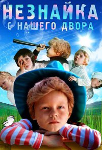 а вы точно в СССР росли?