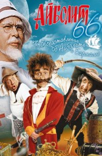 Детские фильмы СССР