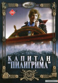 Детские фильмы СССР