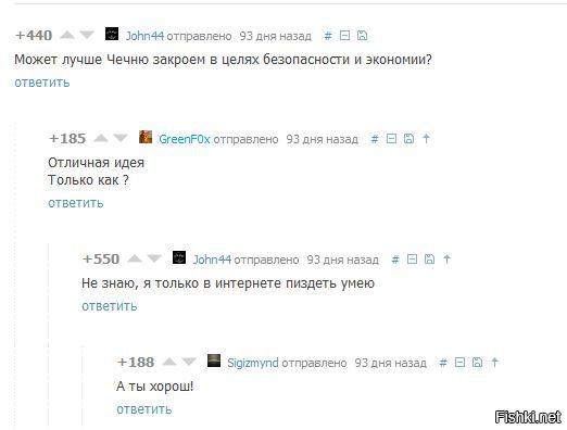 Кого надо убивать