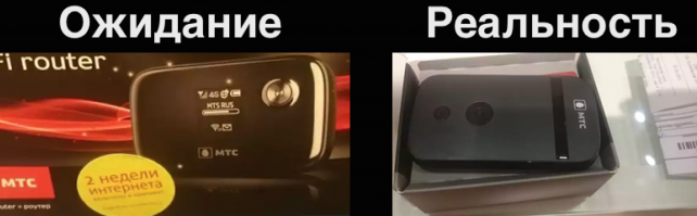 Расходимся, нас жестко обманули 