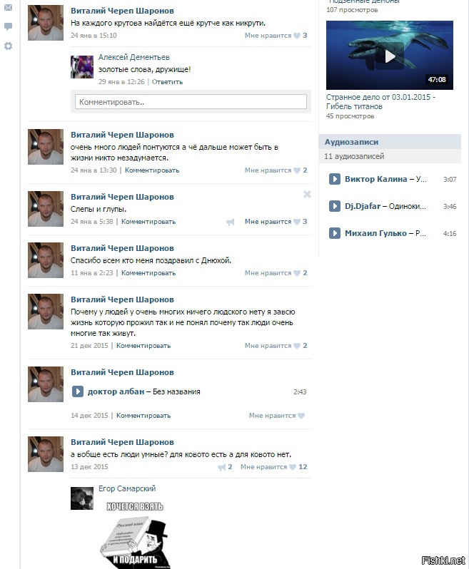 Это жесть)))))