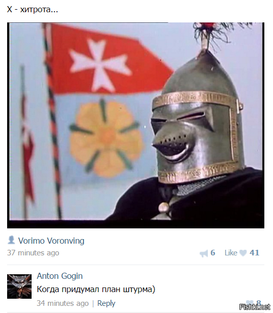 Обида, на которую можно ответить только местью 