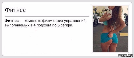 Спортивные девчонки в обтягивающих штанишках
