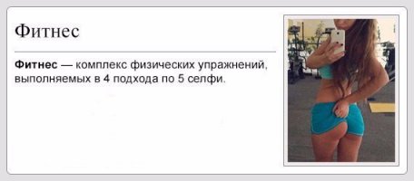 Спортивные девчонки в обтягивающих штанишках