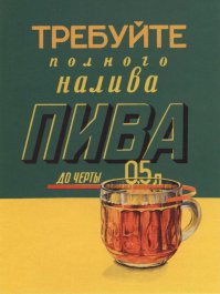 Не качественная машинка, пены треть стакана, это не по нашему