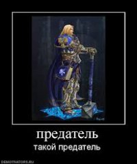 Король мертвых))) Ну ну...)))