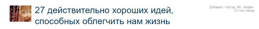Когда с кипером работал он только-только мигрировал на иПад, так что возможно.
При чем тут американские кафе? Название поста читал вообще? Напомню: