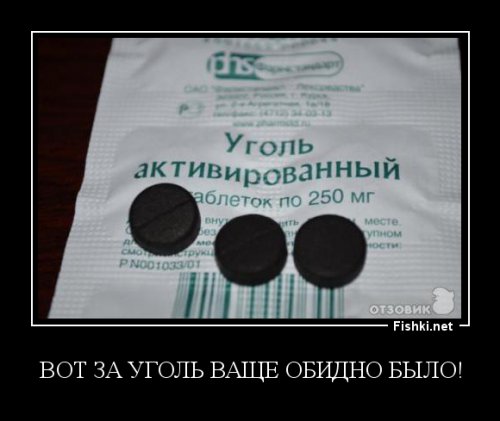 Из солянки от 02.02.2016