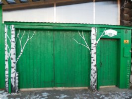 Так по круче будет