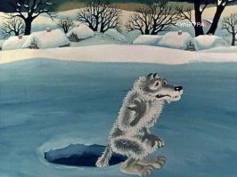 Волк на рыбалке