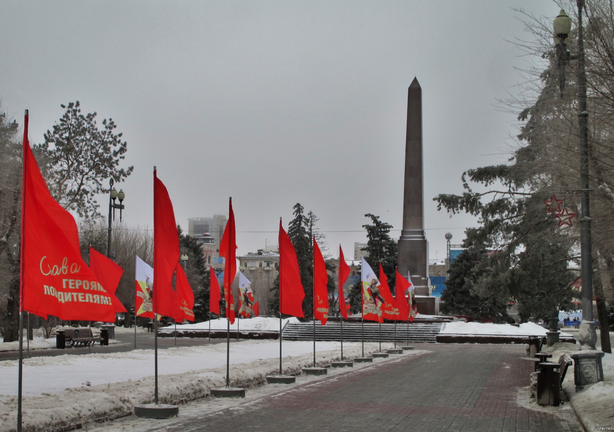 Сегодня День победы в Сталинградской битве