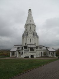 Голосов овраг