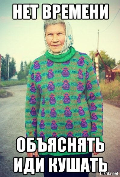 Из солянки от 02.02.2016