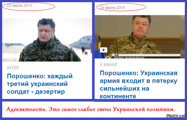 Порошенко: Россия есть и будет главным врагом Украины