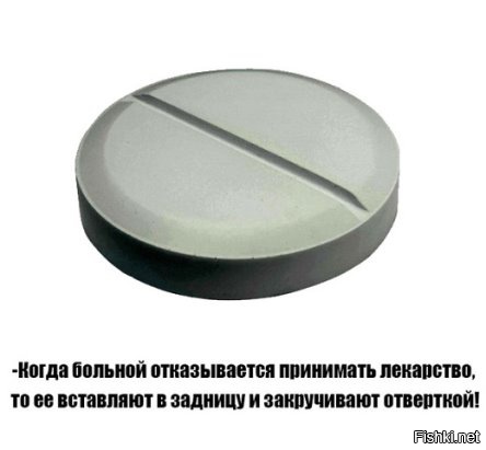 Смешные картинки с надписями