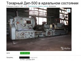 Нанороботы никак не получаются )