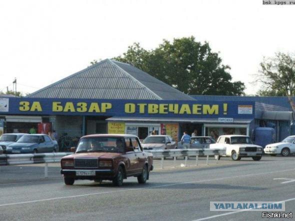 Кого надо убивать